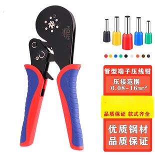 管型预绝缘端子压线钳冷压端子六边形手动压线工具针型压接钳管状