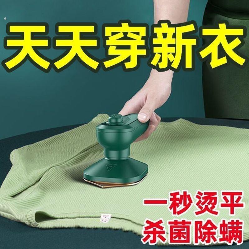 迷你电熨斗新斗折叠挂烫机便捷式新款小型电熨斗学生宿舍家用迷你
