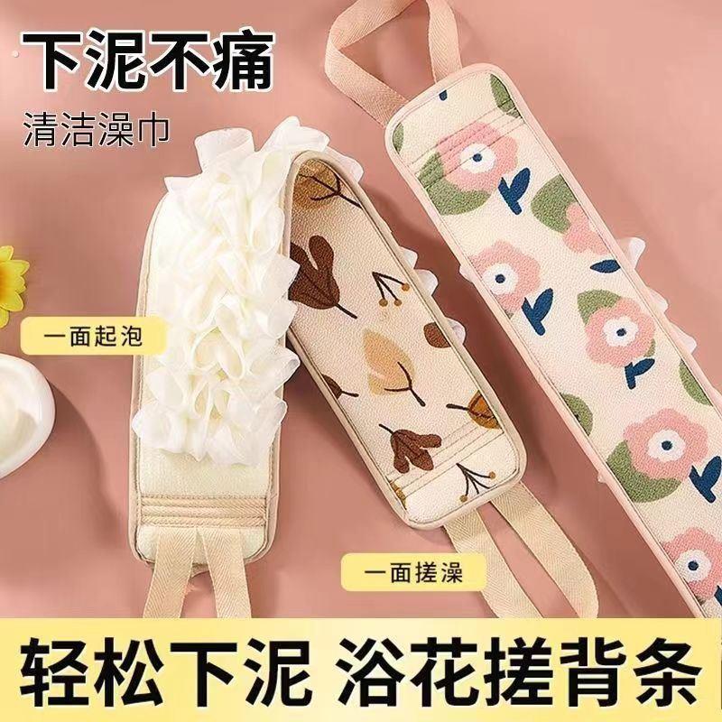搓澡巾女士专用强力搓泥洗澡擦背神器长条刷搓后背不求人新款澡巾