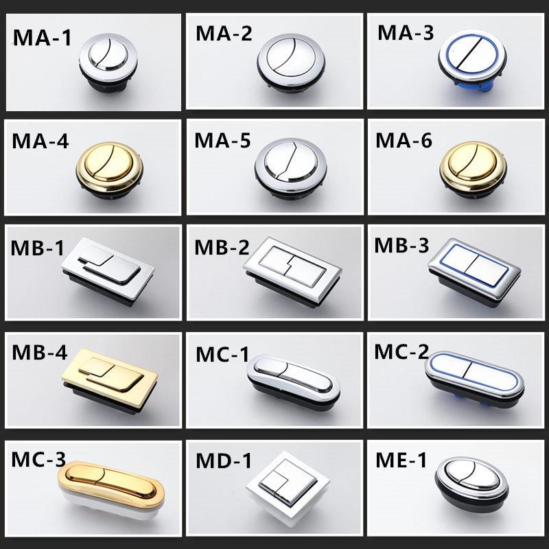 马桶按钮按钮双按通用矩形椭圆形马桶冲水按钮马桶座圈配件