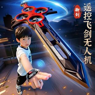全新款御剑飞行器特技遥控飞剑手控无人机手势感应黑科技儿童玩具