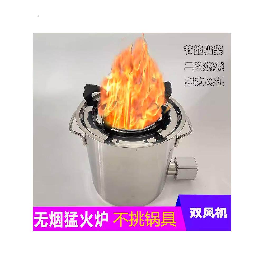 无烟柴火炉户外汽化炉家庭炉灶旅行柴火炉便携式柴火炉灶新款烧烤