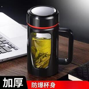 大号黑色把手玻璃杯办公杯喝水杯男大容量泡茶杯带盖杯子