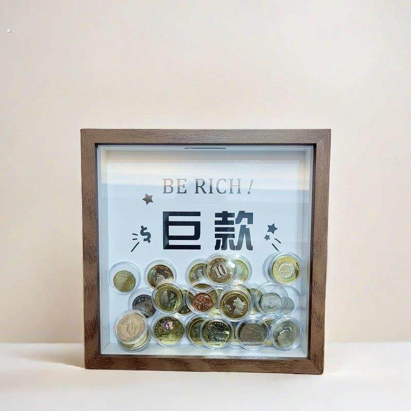 纪念币展示框旅游纪念币收纳展示架创意硬币收藏摆件透明存钱罐,家居饰品,相框/画框,淘宝优惠券,粉丝福利购,淘宝优惠卷
