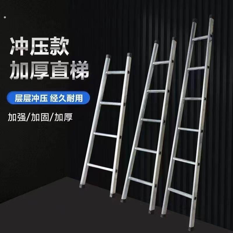 单梯加厚D型管梯子直梯爬梯多功能工程楼梯家用整体发货防滑挂钩