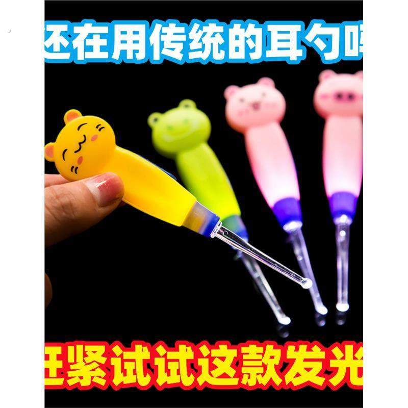 发光挖耳勺神器带灯成人婴儿童掏耳勺挖耳器发光带灯耳朵勺耳扒,家庭/个人清洁工具,耳勺,淘宝优惠券,粉丝福利购,淘宝优惠卷