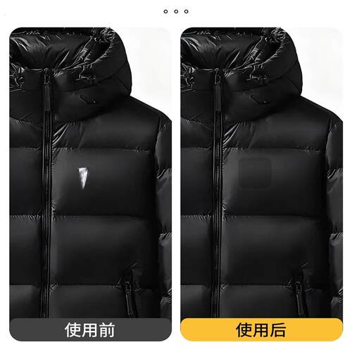 羽绒服的破洞贴章强力粘修补无痕贴可水洗衣服破洞黑色补贴自粘免