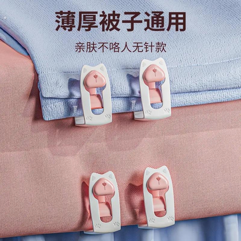 被子固定器新款床单被套防滑防跑被神器无针安全隐形夹被罩被角扣