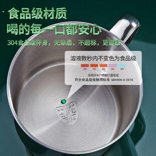 食品级不锈钢家用马克杯茶杯缸04杯子带盖子水杯茶缸大容量口杯