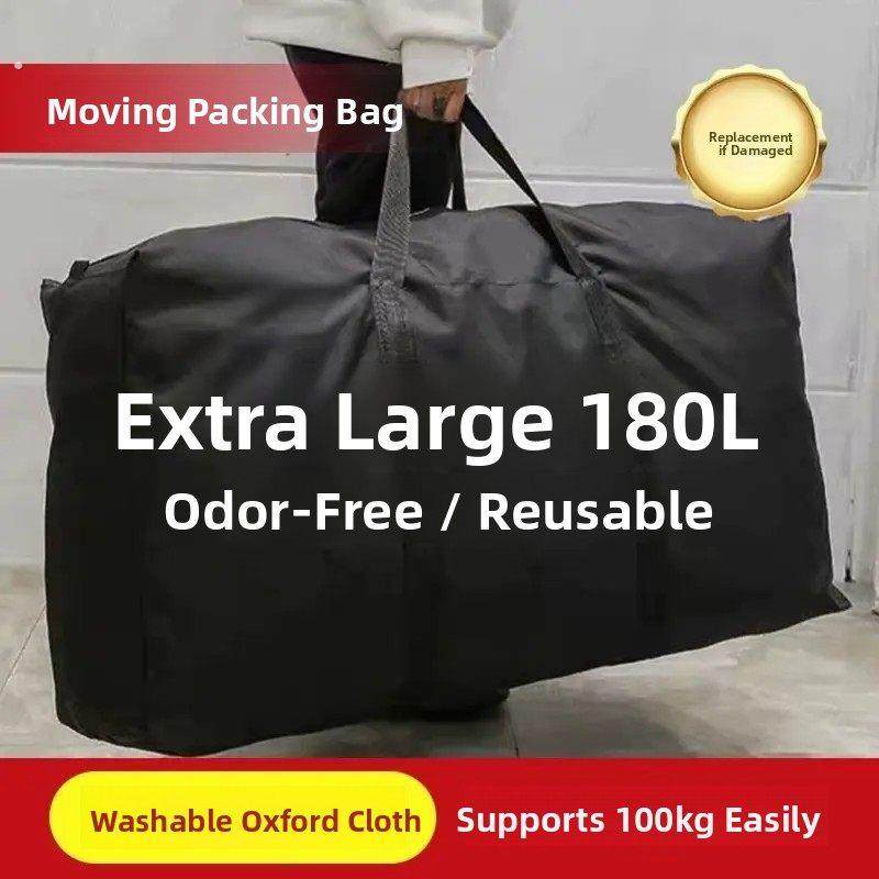 采购产品牛津布棉被除尘袋，超大容量移动包装袋，收纳袋，耐用，,收纳整理,包包收纳袋,淘宝优惠券,粉丝福利购,淘宝优惠卷