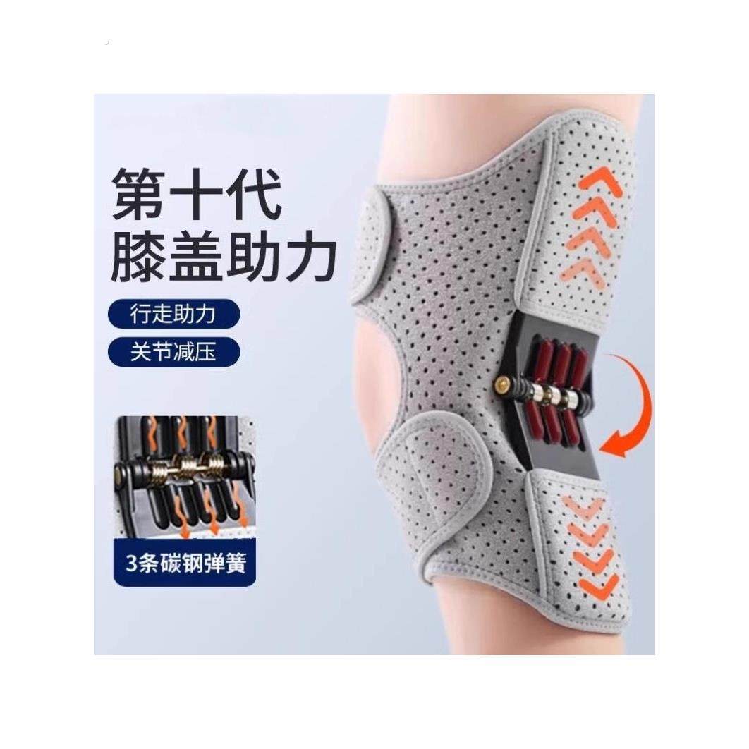 外骨骼助力行走器膝盖关节保护套老年人腿部辅助固定登山运动护膝