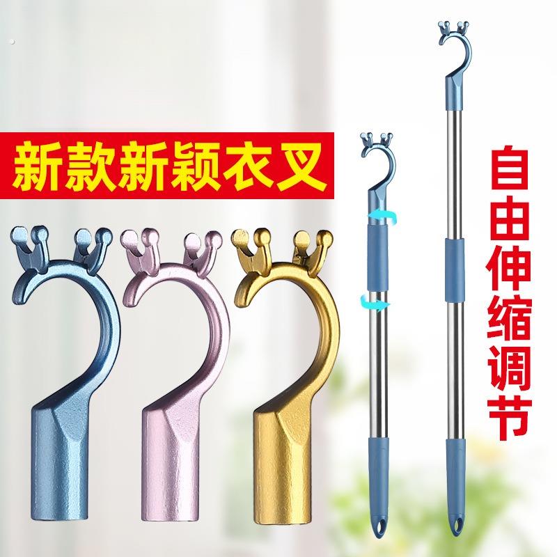 不锈钢撑衣杆可伸缩晾衣叉晾衣架衣杆家用衣叉杆挂取收晒衣服叉子