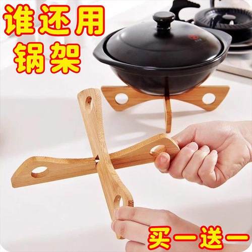 隔热垫楠竹十字交叉锅架厨房防烫锅垫创意锅底支架座架碗垫餐桌垫