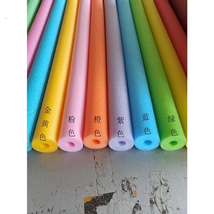 珍珠棉管彩色空心游泳浮力棒海绵实心棒泡沫棒海绵儿童体操健身棒