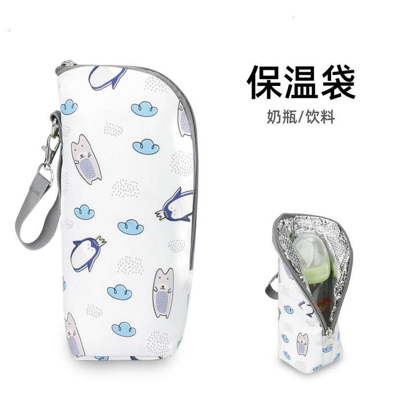 奶瓶保温包袋铝膜便携式拉链饮品婴儿出行用品旅行收纳袋时尚保鲜,餐饮具,杯套,淘宝优惠券,粉丝福利购,淘宝优惠卷