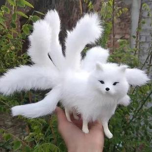 仿真九尾狐模型仿真狐狸玩偶小狐狸创意装饰白狐乔迁之喜玄关摆件