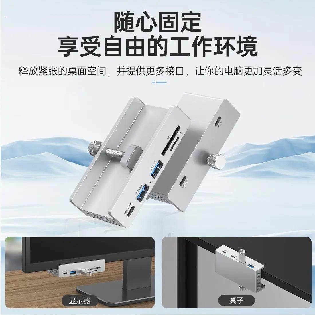 USB扩展坞10GB背夹式集线器企业级独立供电独控HUB铝合金散热,3C数码配件,USB HUB/转换器,淘宝优惠券,粉丝福利购,淘宝优惠卷