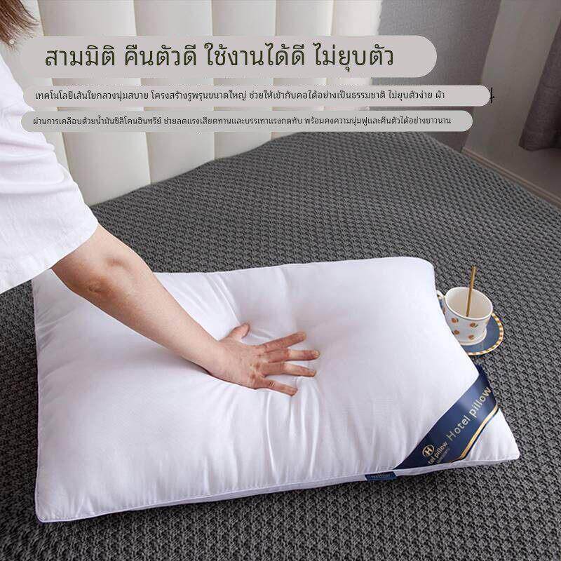 一对装枕头枕芯带枕套酒店单人整头枕家用男女宿舍枕单个护颈椎枕