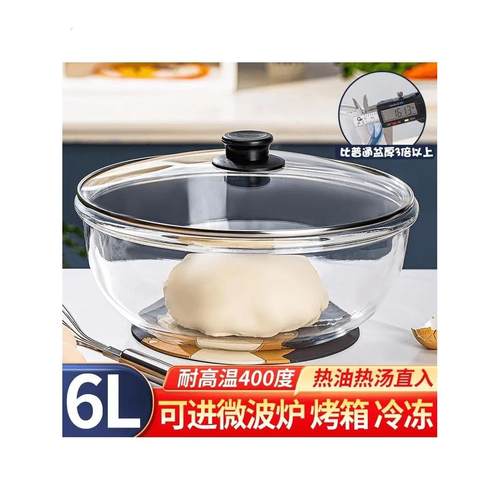 超大玻璃和盆组合，加深和增厚，易于清洁，耐热，超大汤