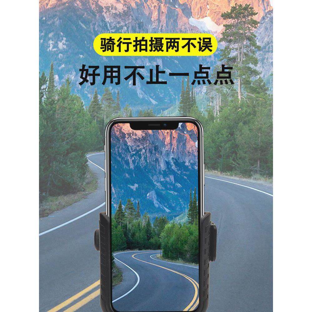 山地公路自行车导航手机支架防震骑行装备防抖稳固拍摄专用支架