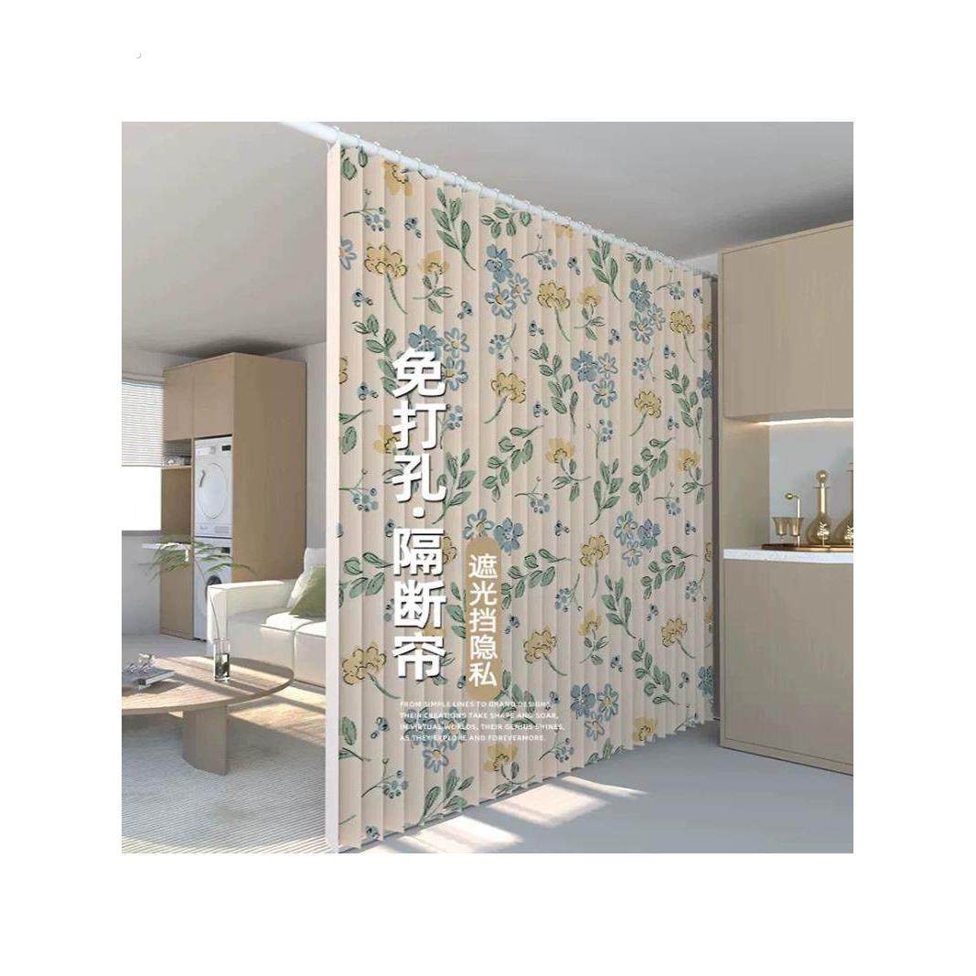 租房隔断帘屏风帘分间遮挡可移动免打孔安装床帘子家用卧室分割帘