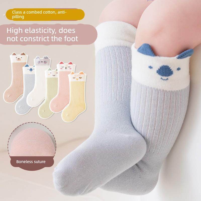 婴儿袜子春秋冬0-3个新生儿中长筒棉袜男女童胖宝宝膝盖袜中筒袜,童装/婴儿装/亲子装,儿童袜子(0-16岁),淘宝优惠券,粉丝福利购,淘宝优惠卷