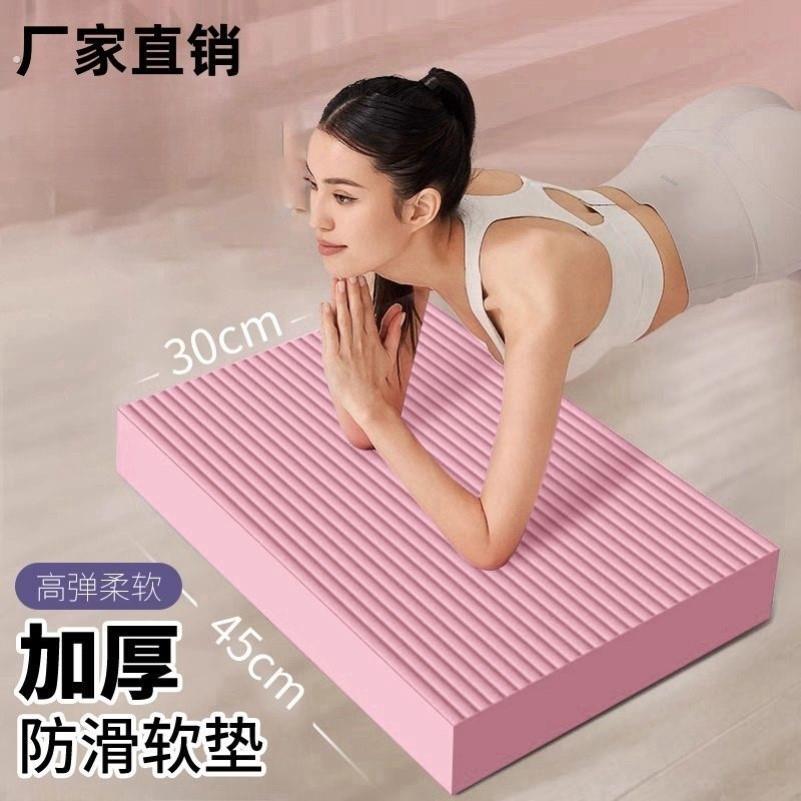 核心训练平衡垫瑜伽健身软踏平板支撑垫脚踝康复加厚防滑哑铃卧推