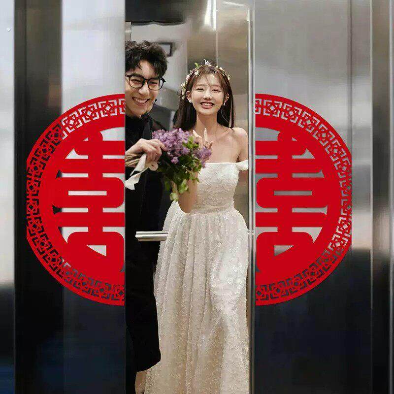结婚电梯门喜字婚礼贴纸布置大门双门婚房婚庆专用装饰用品双喜
