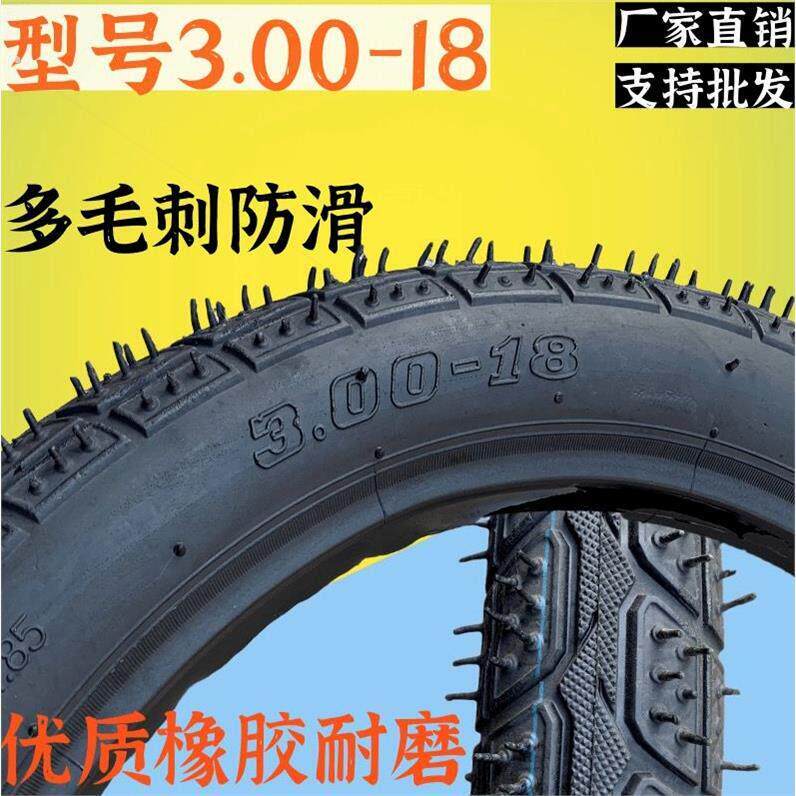 手推车3.00-18轮胎充气内外胎实心胎辐条钢筋钢圈人力车工地车