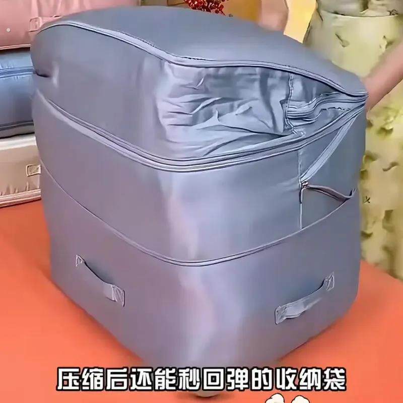 被子收纳袋压缩袋羽绒被专用整理袋羽绒服被褥收纳整理袋子