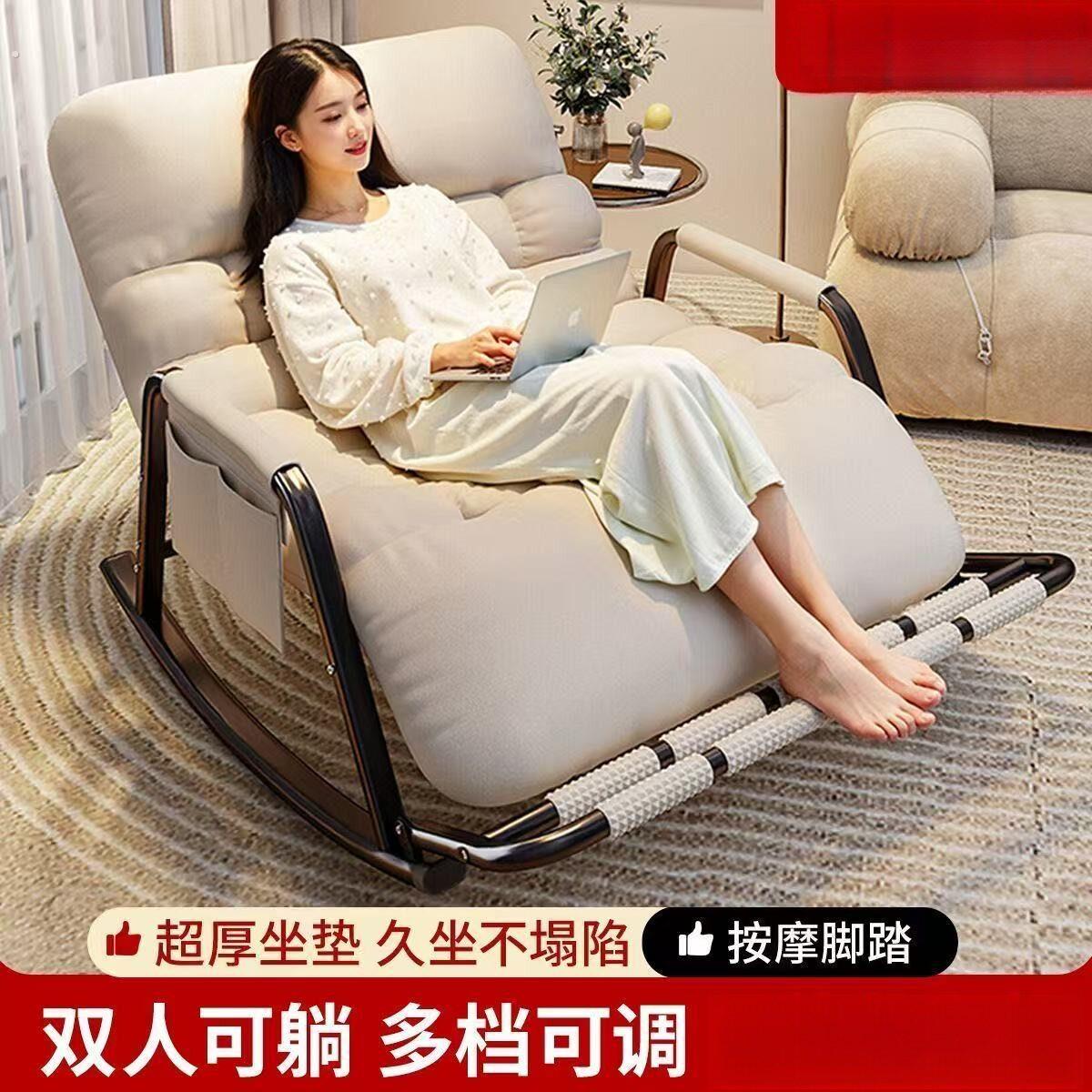 孕妇专用躺椅坐睡两用摇摇椅可躺可睡单人午休椅家用折叠靠背椅子