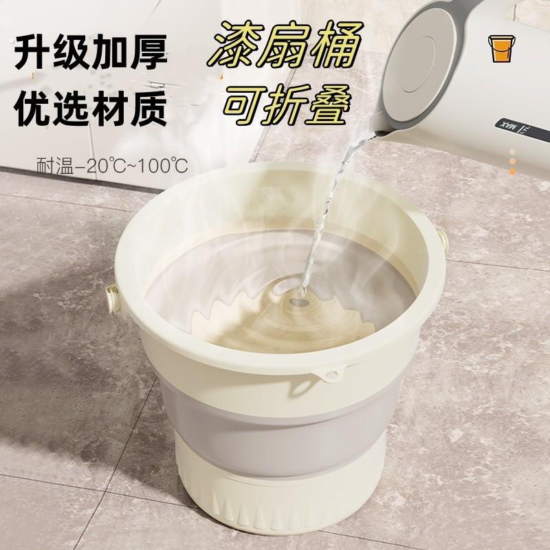 漆扇桶漂漆工具家用洗衣手提宿舍用透明加厚可折叠大号塑料桶水桶