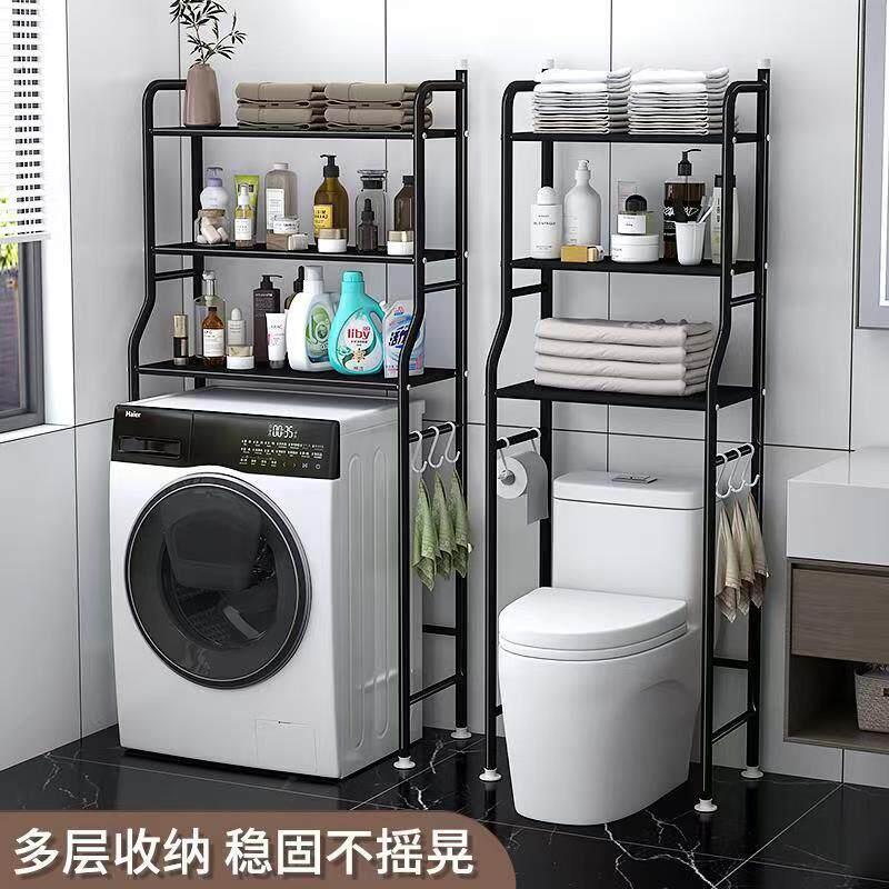 洗衣机放马桶上方的架子收纳架置物架防水旁边落地翻盖侧边可移动