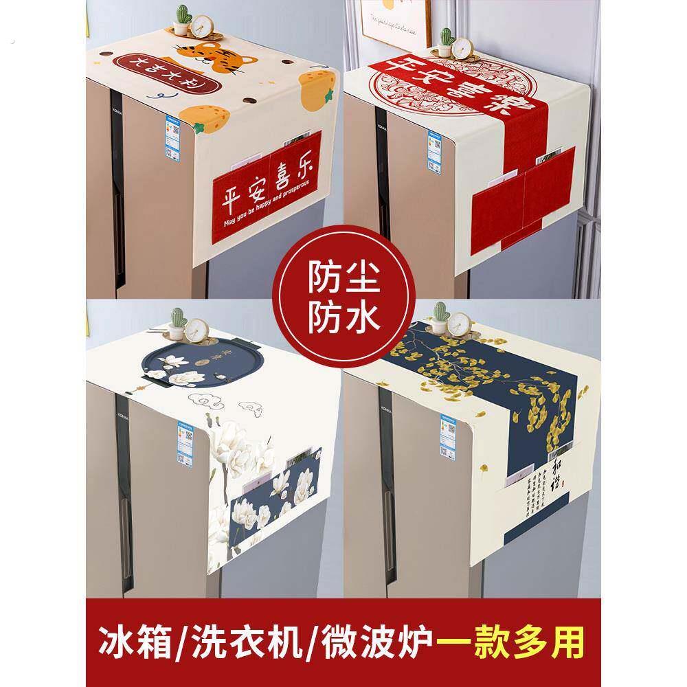消毒柜防尘罩子盖布家用专用保险柜装饰遮挡冰柜冰箱碗盘柜上面盖