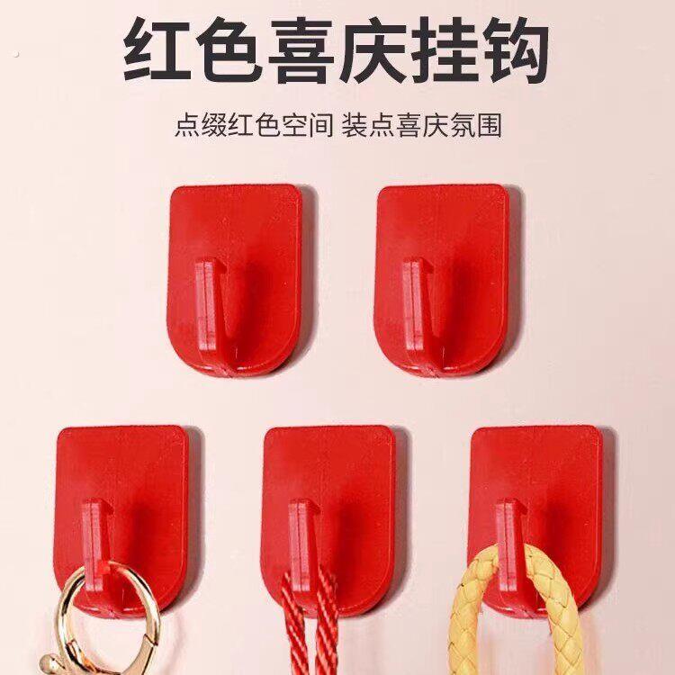 婚庆红色小挂钩春节喜庆福子装饰挂钩强力黏钩挂钩家用挂钩钥匙挂