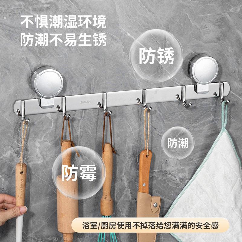 免打孔吸盘不锈钢挂钩门后挂勾墙壁排钩家用挂衣钩收纳层架