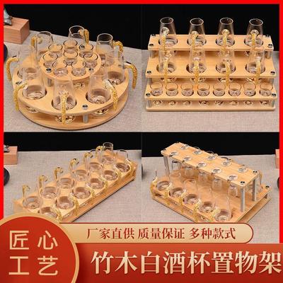 竹木制分酒器收纳架白酒杯架子弹杯置物架酒具收纳盒酒柜托盘套装