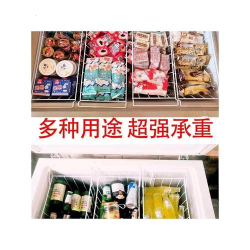 冰箱内储架冰箱挂篮制冷制冷挂篮储藏组织人工制品分层通用食品篮