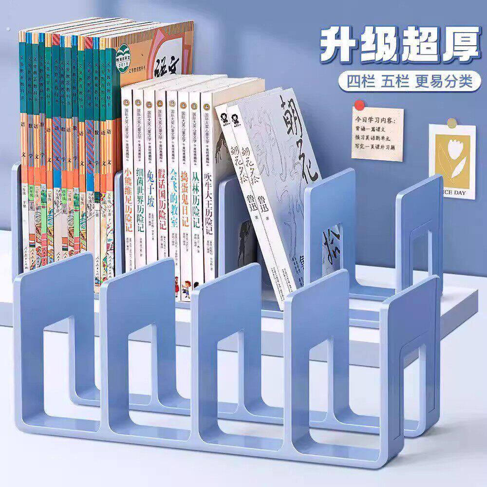 亚克力书架书立文件架收纳盒立式四联文件框办公室桌面搁板