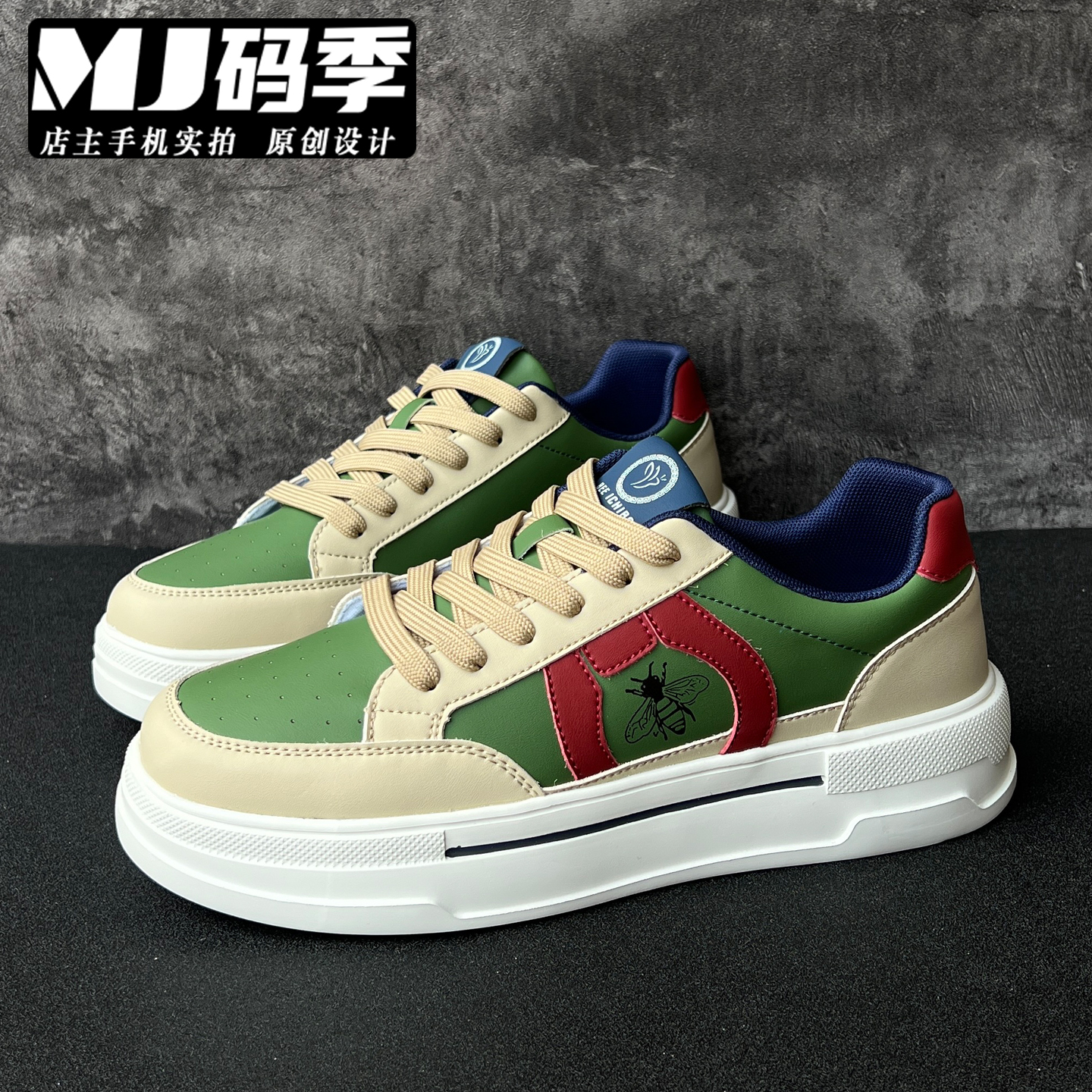 码季简约厚底休闲板鞋男款美拉德男鞋秋季新款小众男鞋轻便皮面鞋