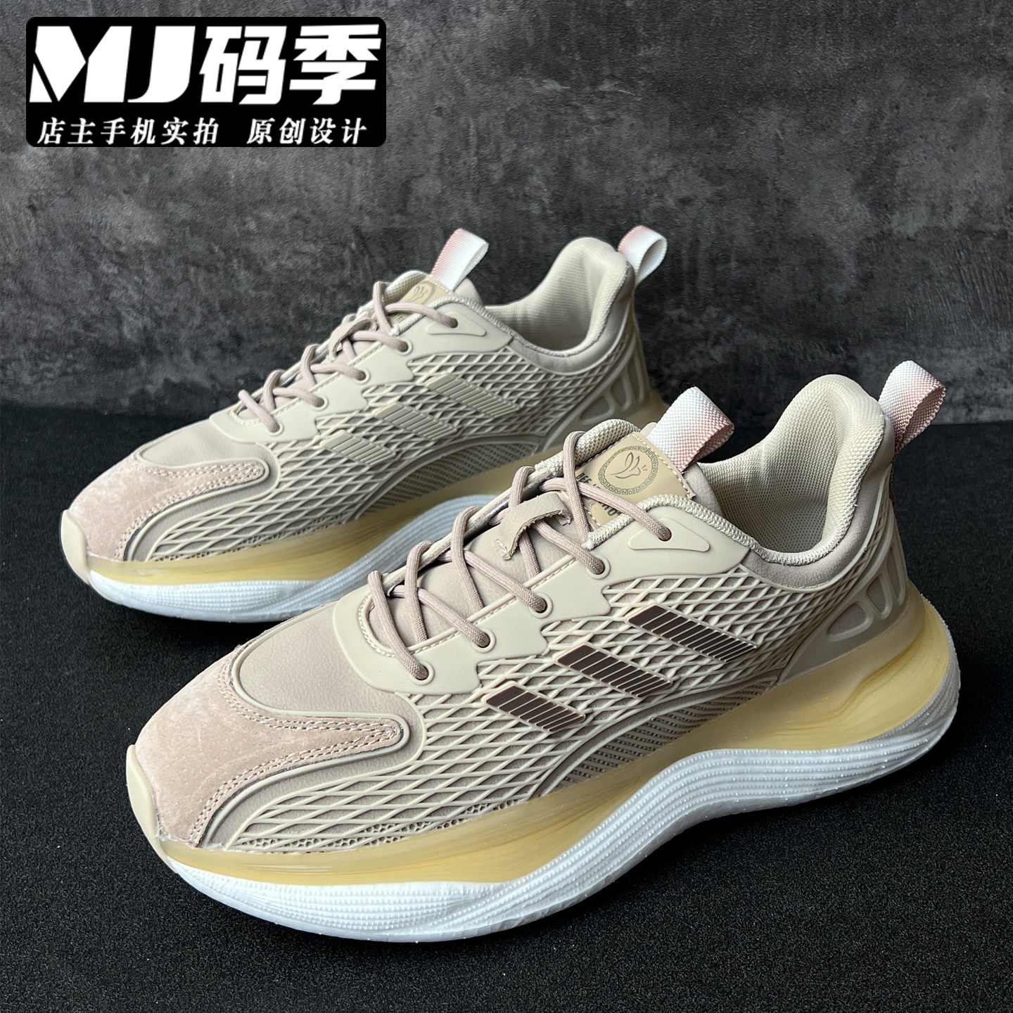 码季欧洲站男鞋痞帅高级感老爹鞋秋冬休闲增高轻奢运动鞋徒步鞋男