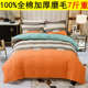 高档家纺磨毛纯棉四件套100全棉加厚秋冬款 高端简约床单床上4件套