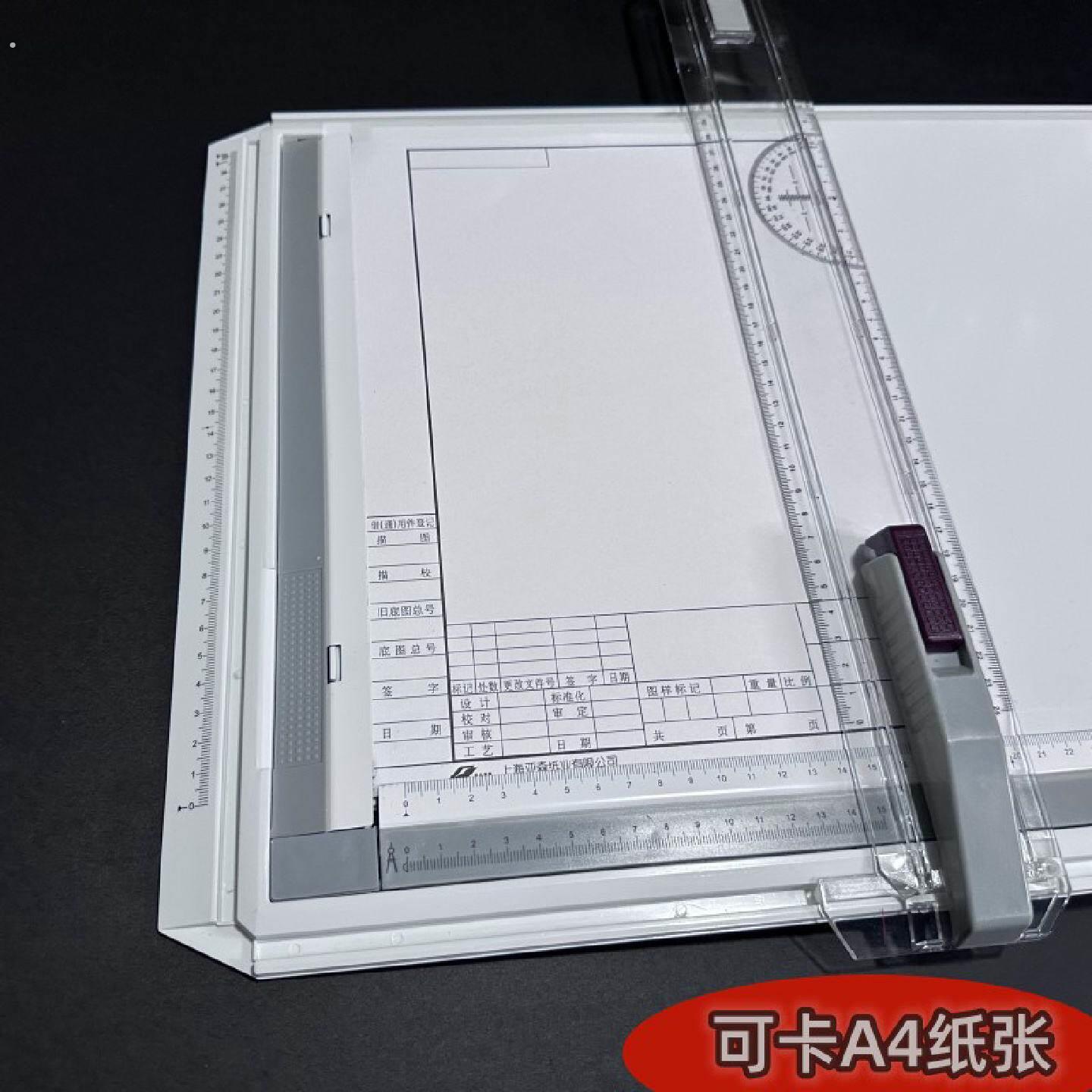 绘图板绘图板制图板工程机械画画板建筑设计师制图板绘图尺