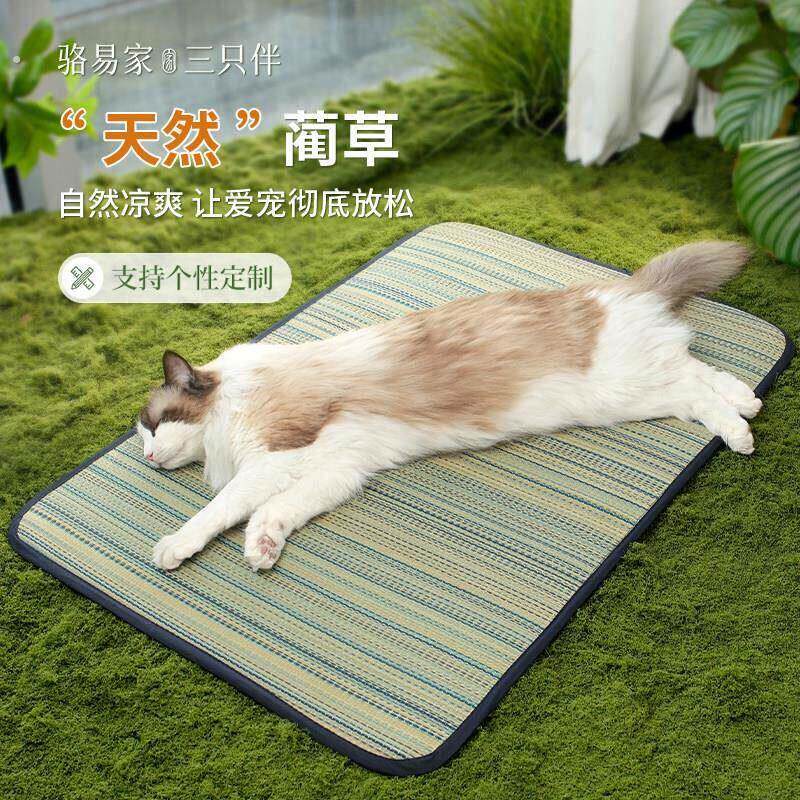 猫垫子夏季猫咪凉席睡觉用宠物冰垫夏天猫窝夏凉垫狗窝垫狗狗睡垫