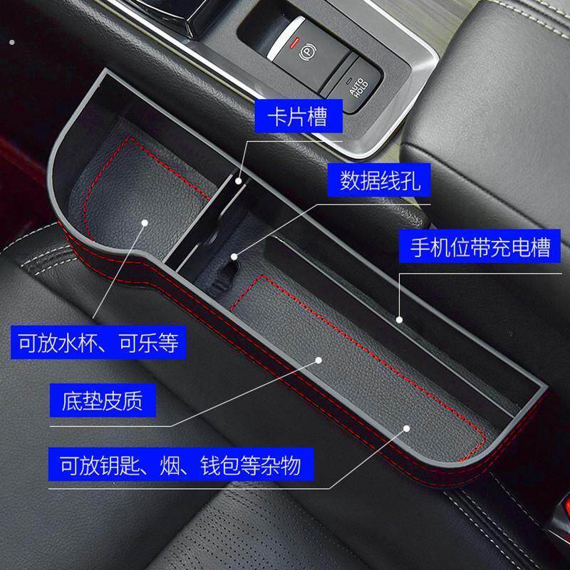 汽车夹缝收纳盒车内装饰用品大全实用车载好物车上座椅缝隙储物盒