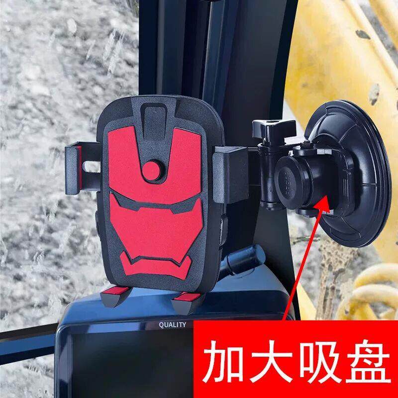 车载手机支架吸盘玻璃货车手机架挖土机堆高机专用防震大吸盘款防