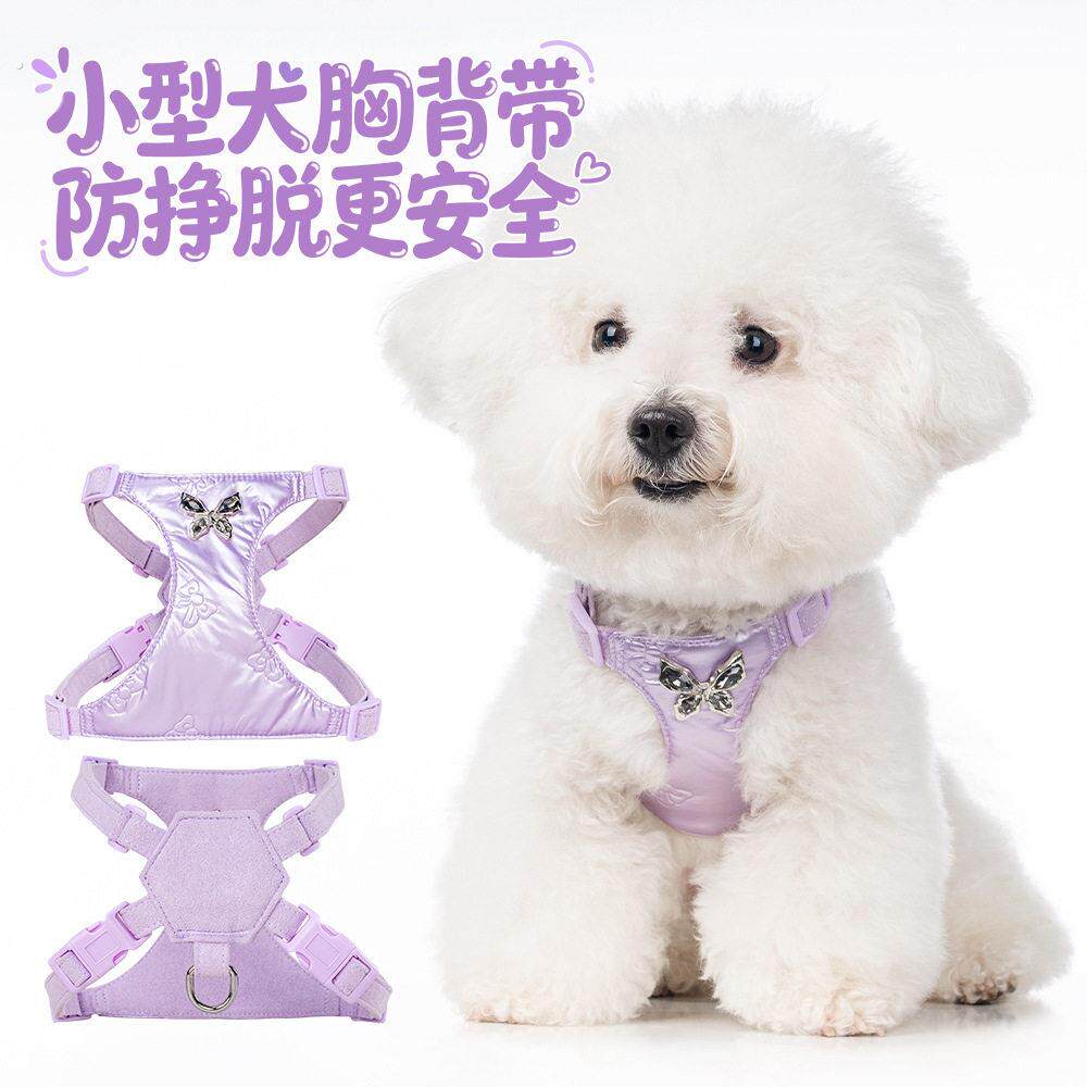 甜美狗狗牵引绳背带可调节溜猫牵引绳胸背带四季款中小犬宠物胸