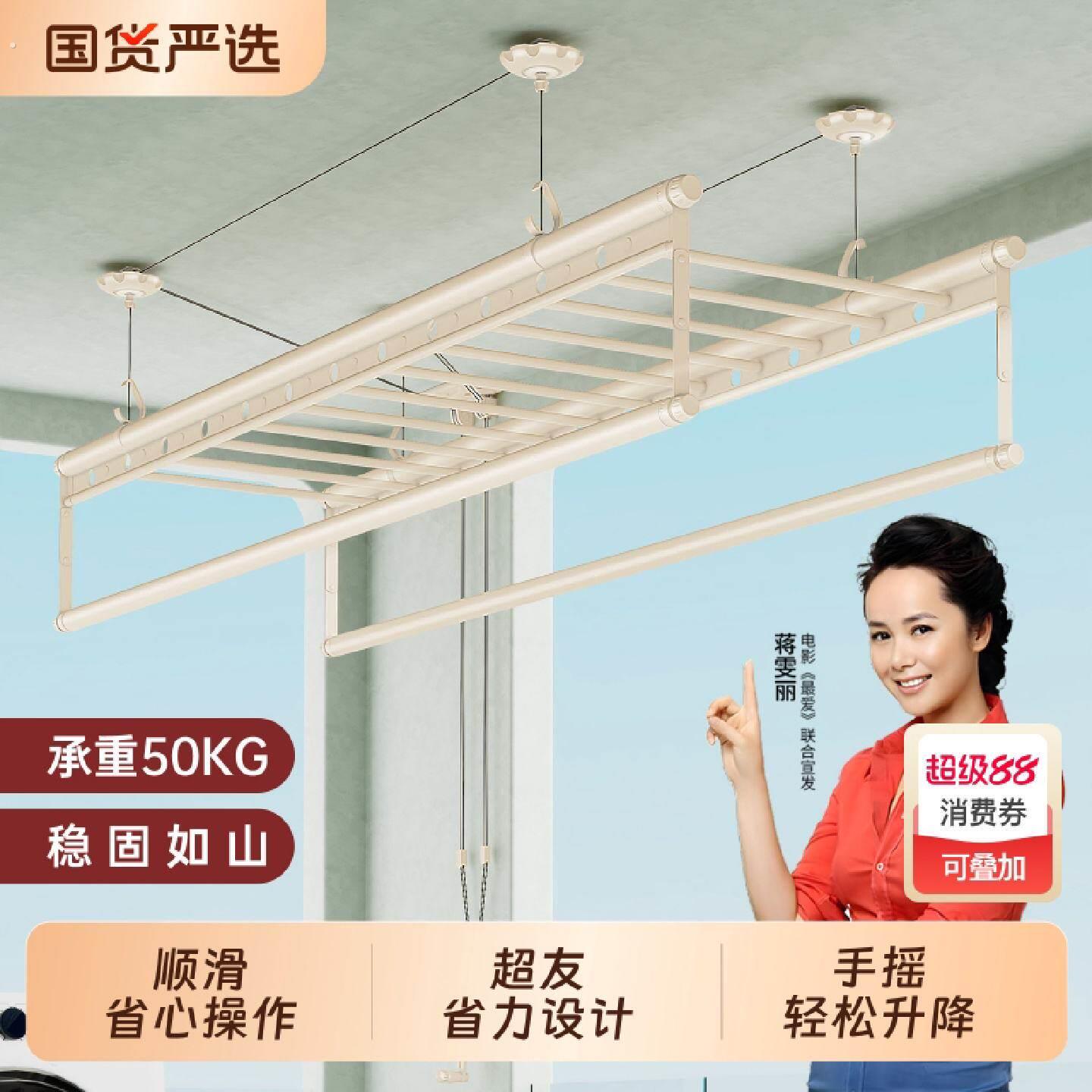 升降晾衣架手摇阳台四杆家用晾衣杆神器顶装手动自动凉晒衣架凉衣