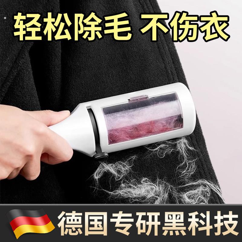 德国除毛神器羊毛大衣滚筒式粘毛器羊绒除毛刷静电除毛粘毛器