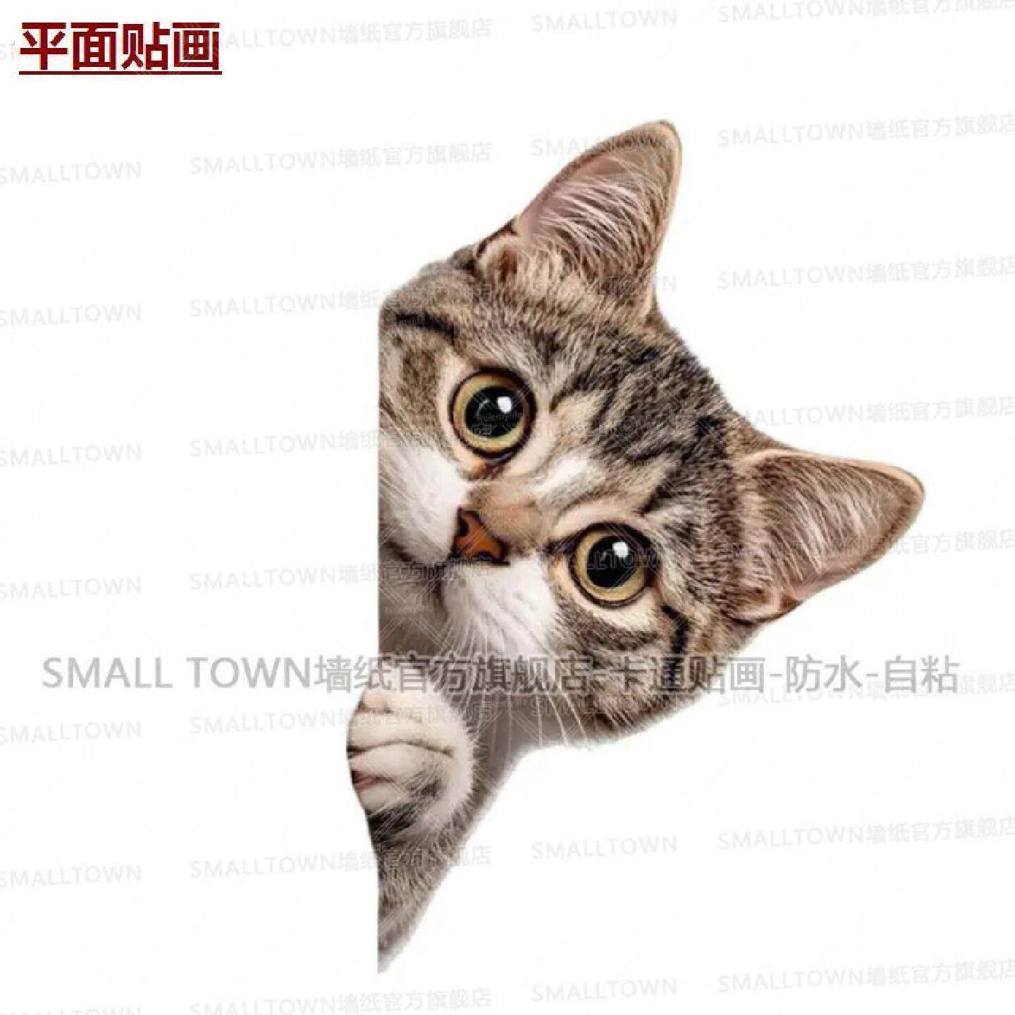 可爱猫咪图案贴画趴门猫咪装饰贴画防水自粘墙贴门贴车贴遮挡划痕